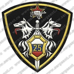 Нашивка 25-го отряда специального назначения «Меркурий» ― Sergeant Online Store